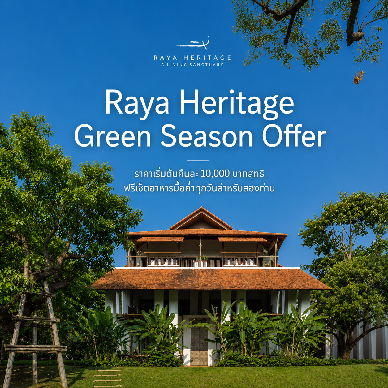 Raya Heritage Hotel, Chiang Mai